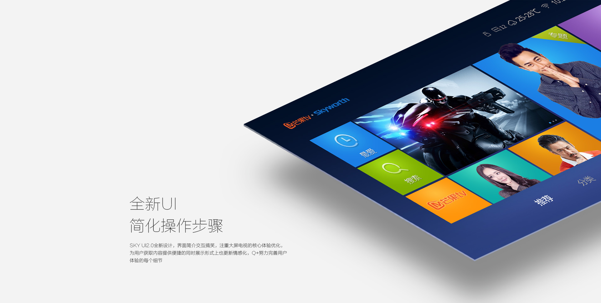 全新UI,简化操作步骤