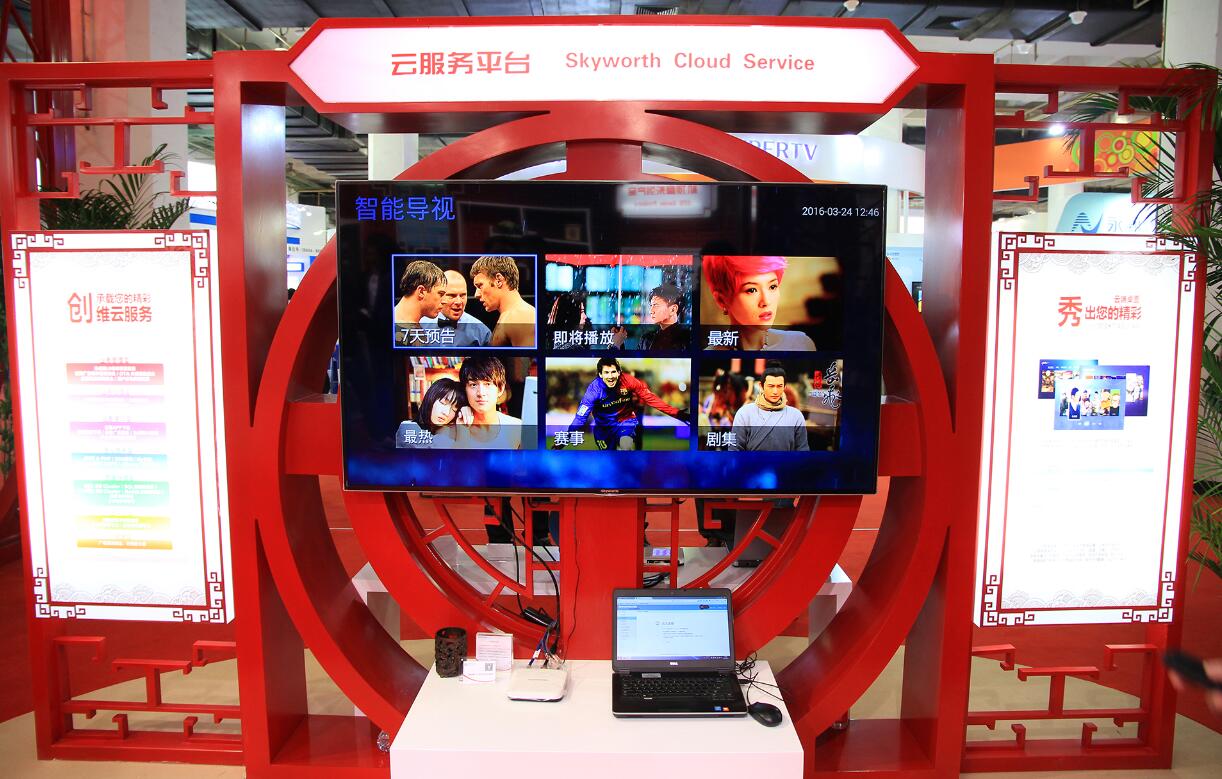 1458808454567935.jpg 图4.jpg